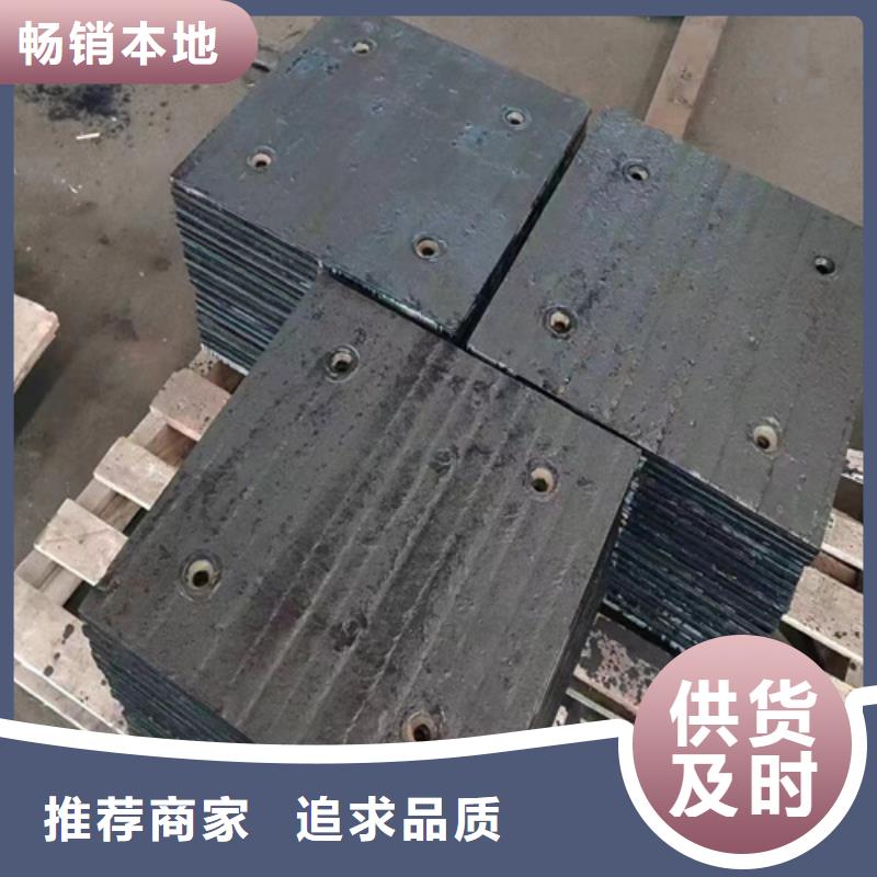 订购多麦耐磨堆焊钢板生产厂家/8+6堆焊板定制加工