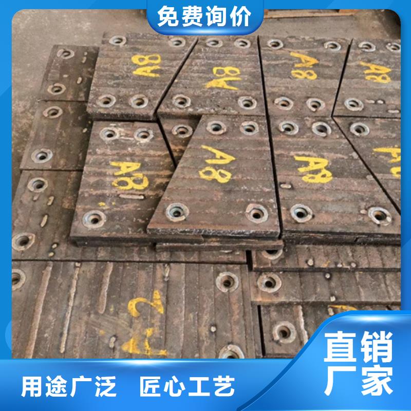 乐东县碳化铬复合钢板生产厂家/8+6堆焊板来图加工