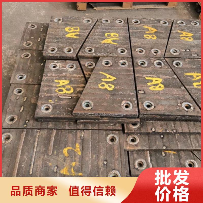 【多麦】乐东县碳化铬复合钢板生产厂家/8+6堆焊板来图加工