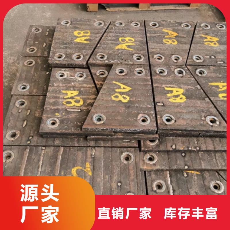 库存齐全厂家直供【多麦】8+4复合耐磨钢板厂家加工