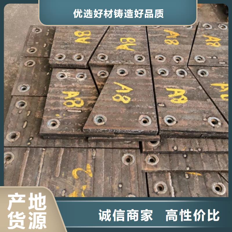 澄迈县12+4堆焊耐磨板厂家定制加工