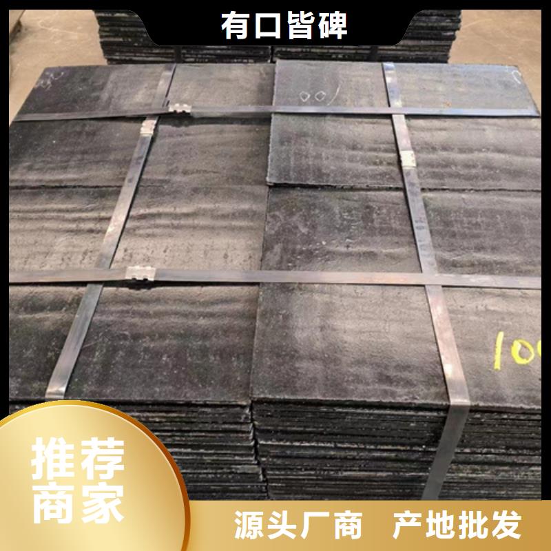 《郑州》附近堆焊耐磨钢板厂家直销
