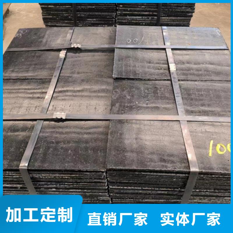 定安县8+4双金属复合耐磨板生产厂家