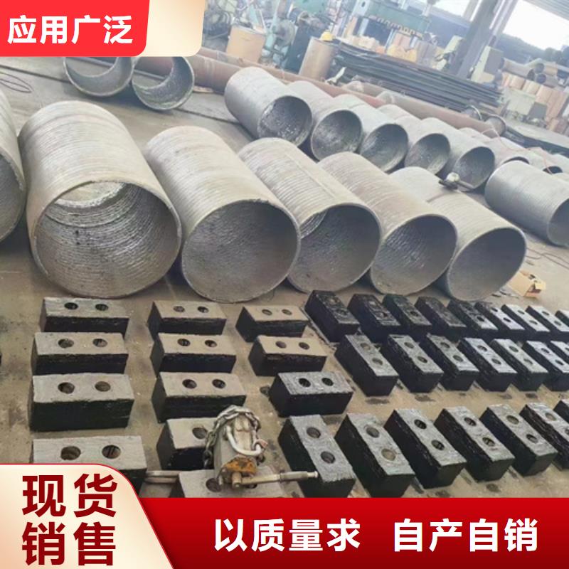 乐东县碳化铬复合钢板生产厂家/8+6堆焊板来图加工