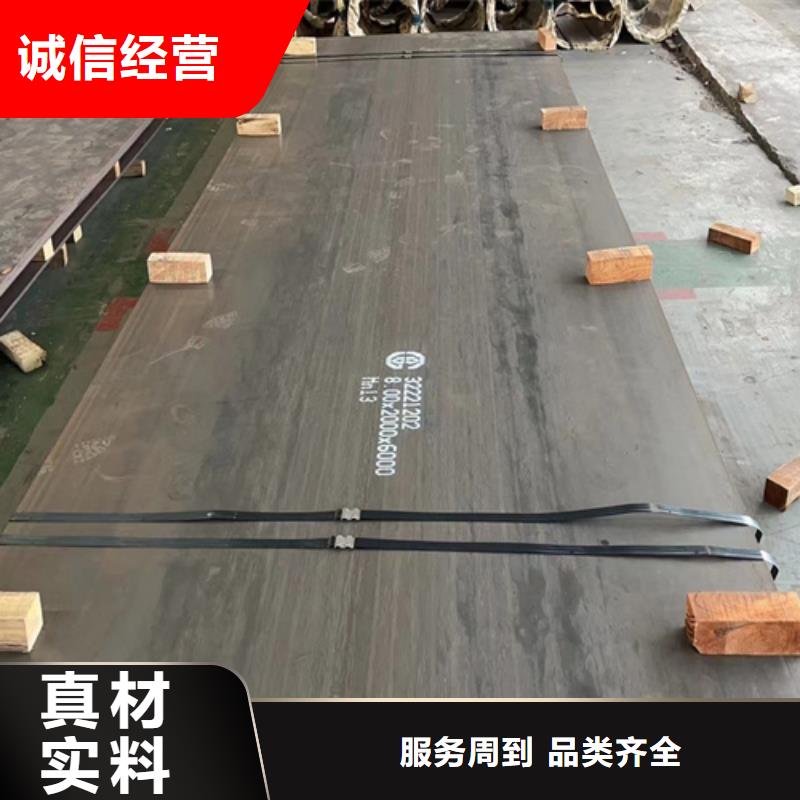 高锰13钢板现货供应