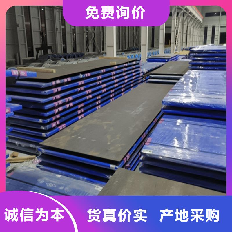 台州询价锰13高锰耐磨钢板多少钱