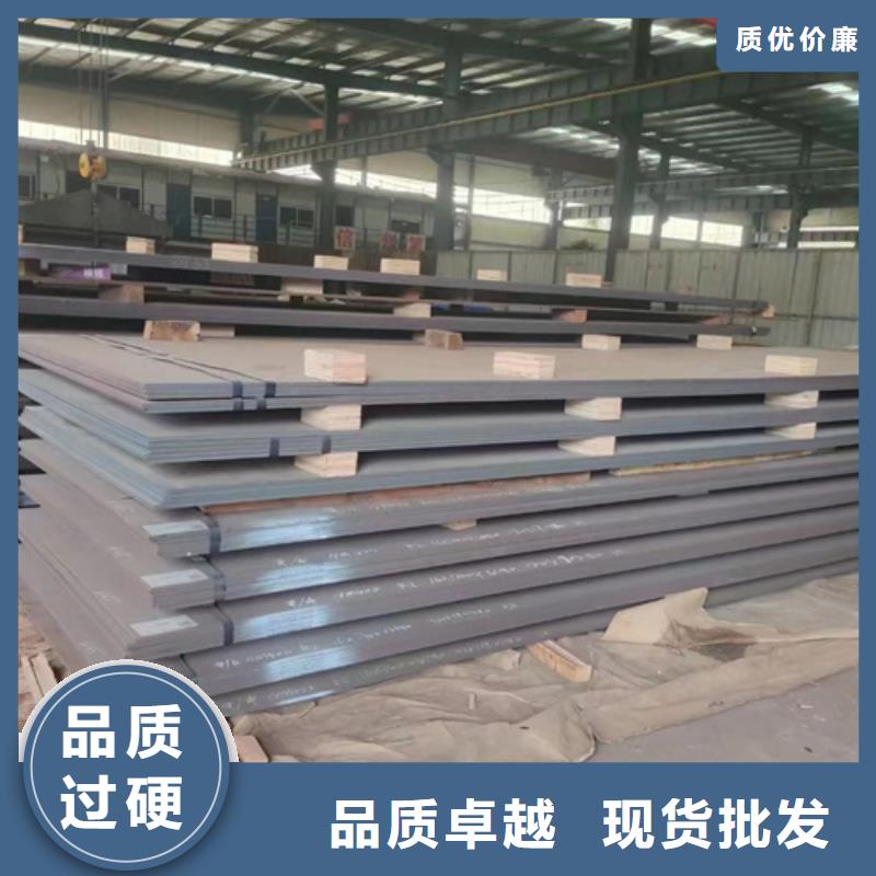 开封生产锰13耐磨板经销商