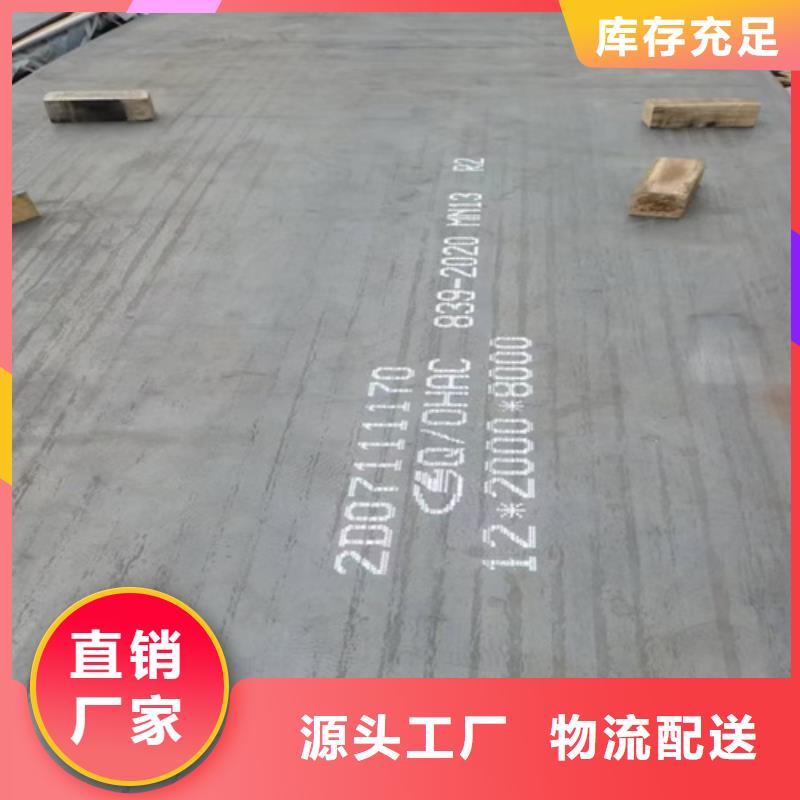 滁州经营耐磨锰13钢板切割加工