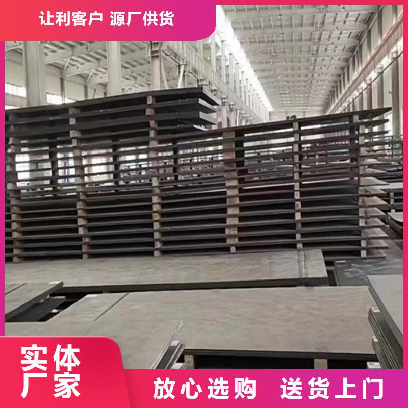 mn13高猛钢板14个厚价格多少