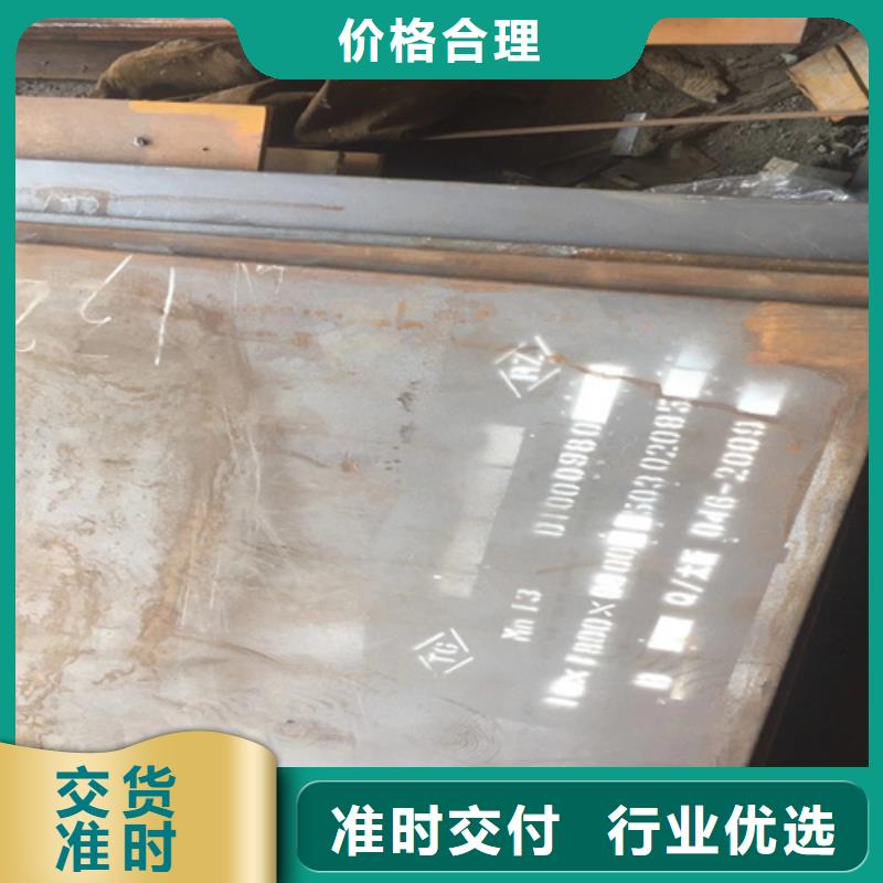 高锰钢板【高强钢板】买的放心