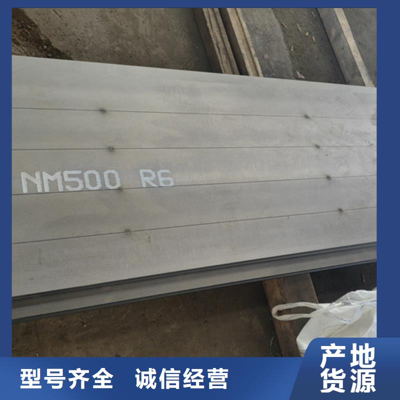 mn13高锰钢板-【多麦金属】-切割加工