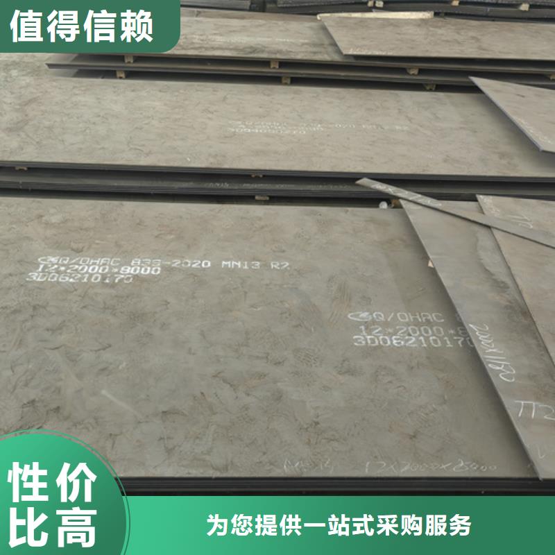 台州询价锰13高锰耐磨钢板多少钱