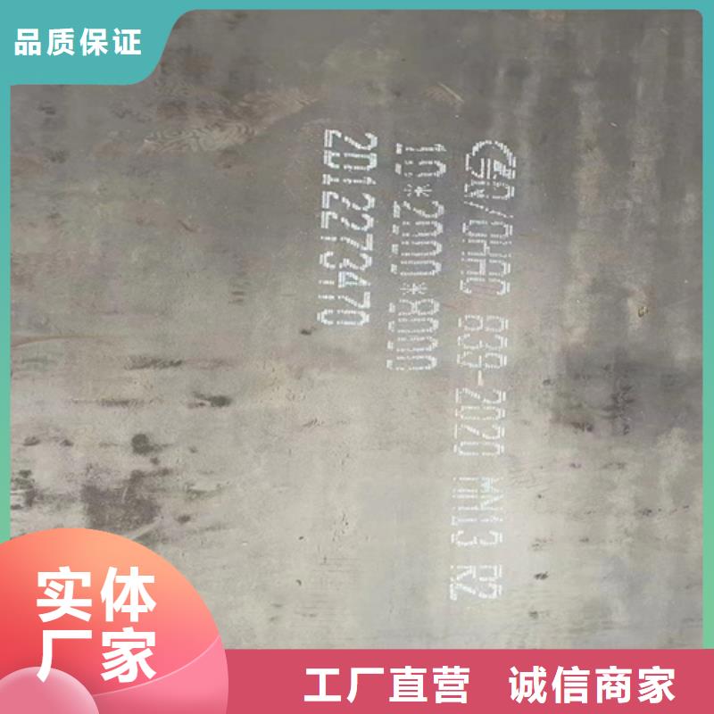 【多麦】乐东县mn13钢板厚20毫米多少钱