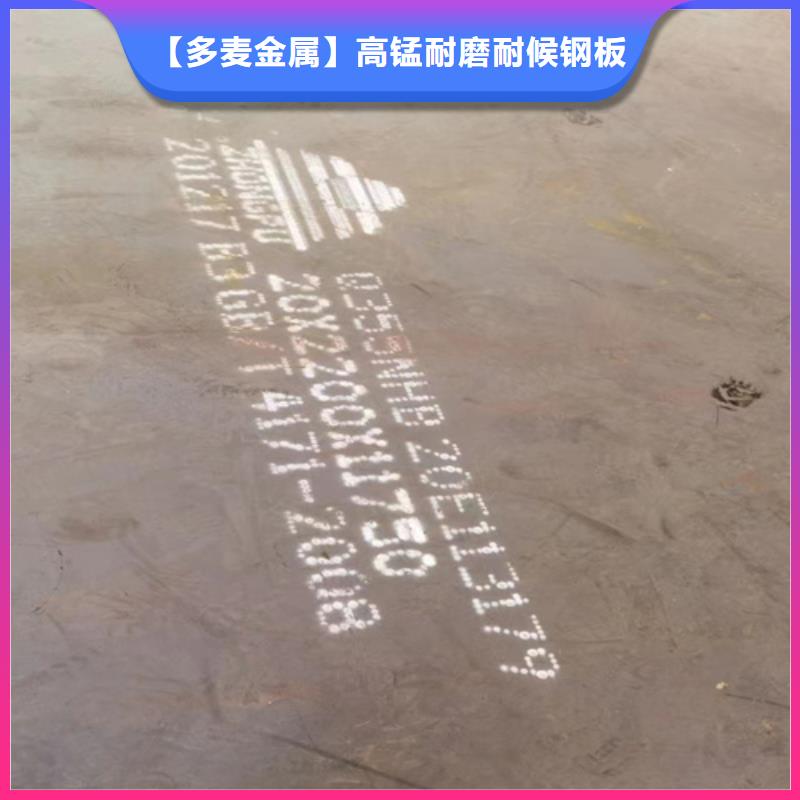 Q235NH耐候钢板桥梁预埋件加工