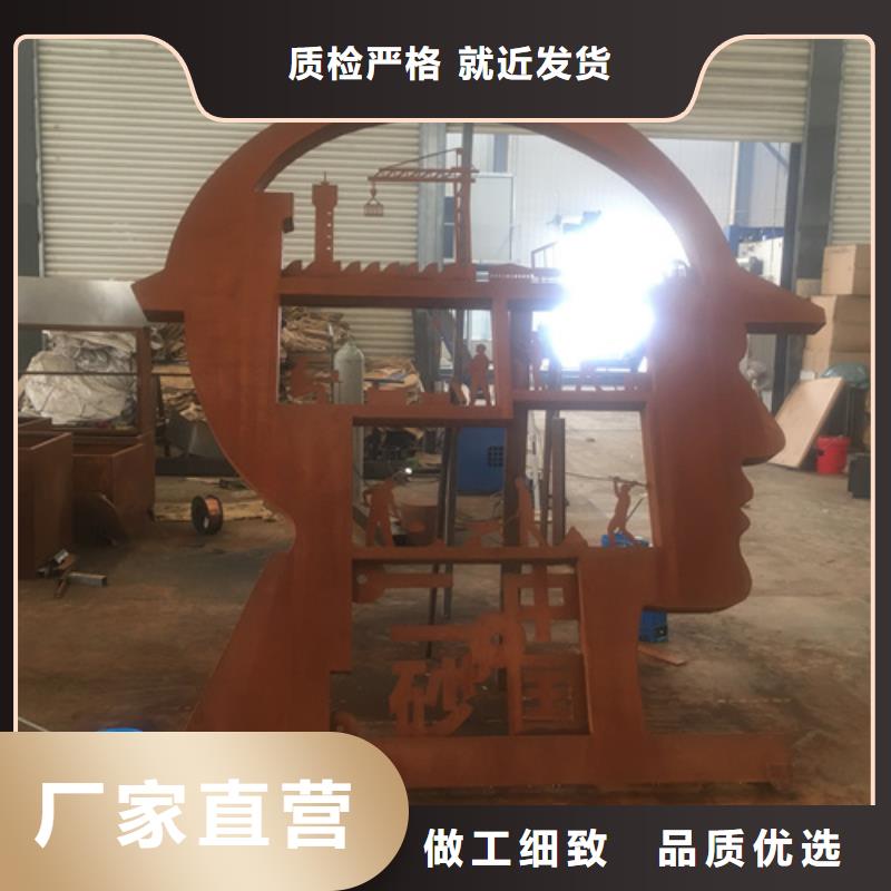 耐候钢板Q460C钢板源头厂家