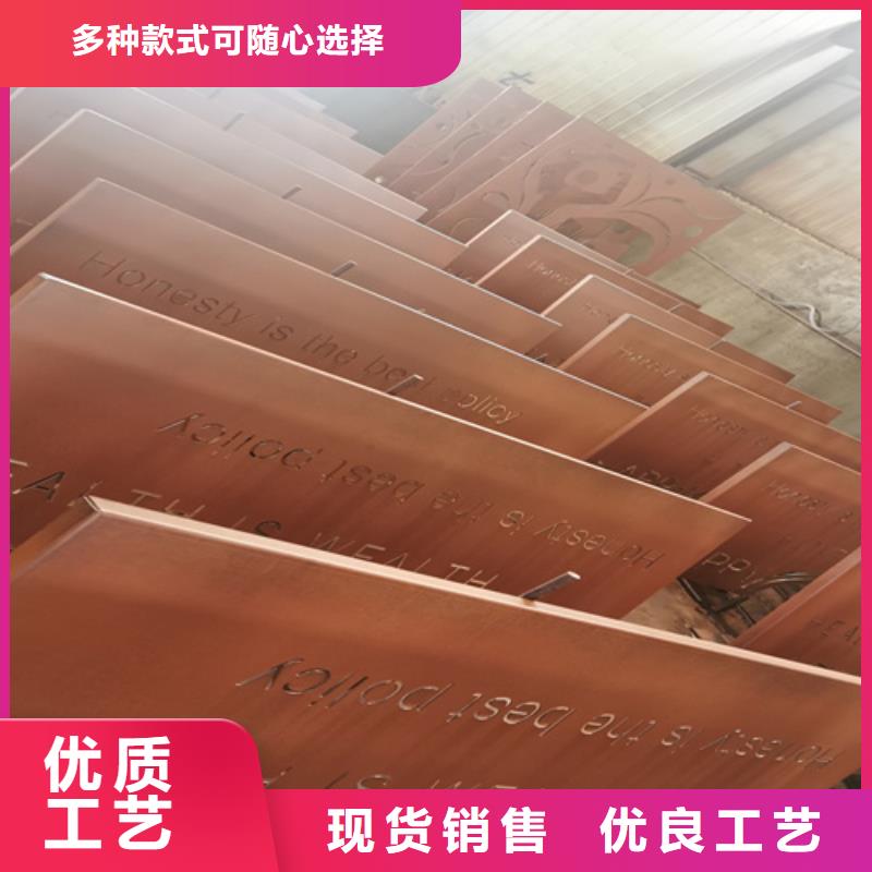 耐候钢板NM450耐磨板品质信得过