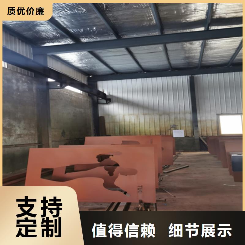 耐候钢板Q235NH耐候钢板做工精细