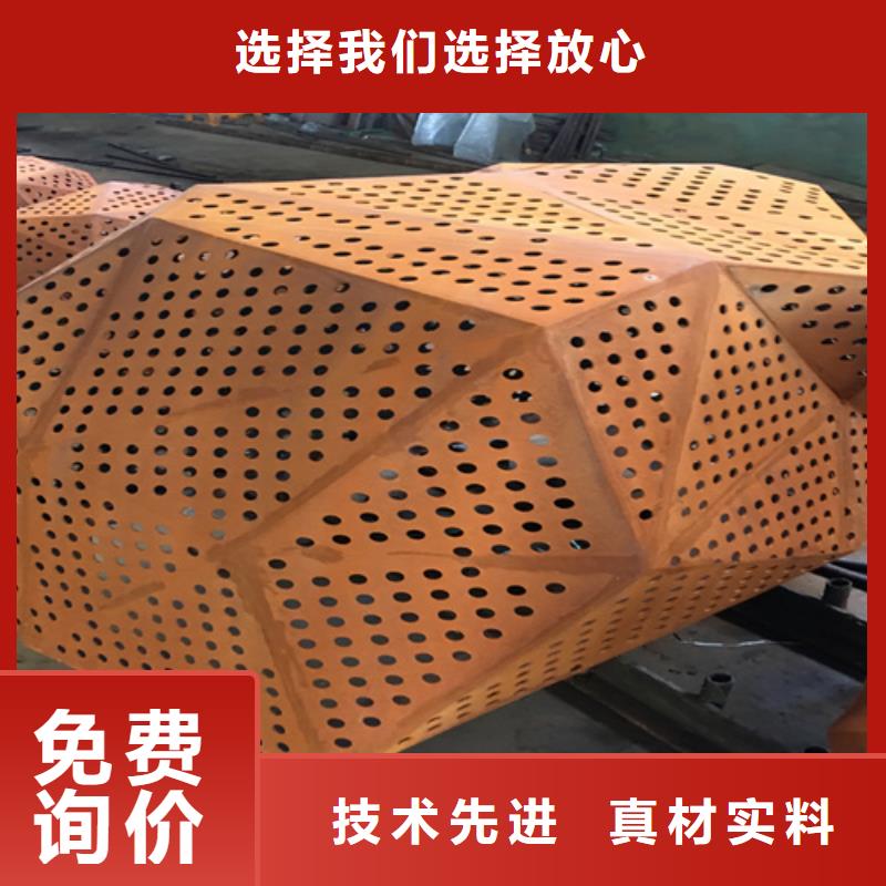 耐候钢板高锰钢板真材实料诚信经营