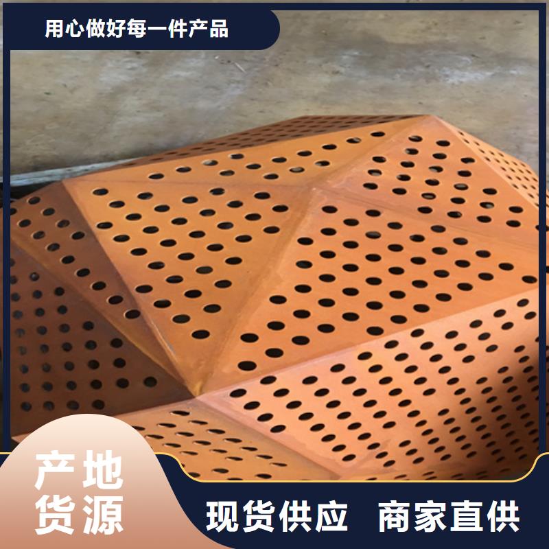 Q235NH耐候钢板多少钱一吨