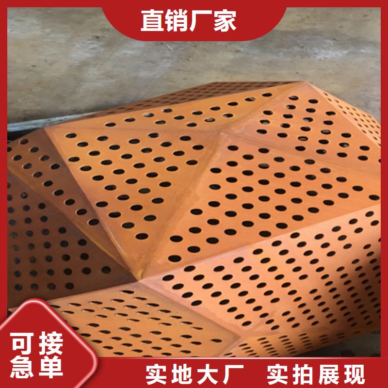 产品优势特点{多麦}20个厚耐候锈钢板多少钱一吨