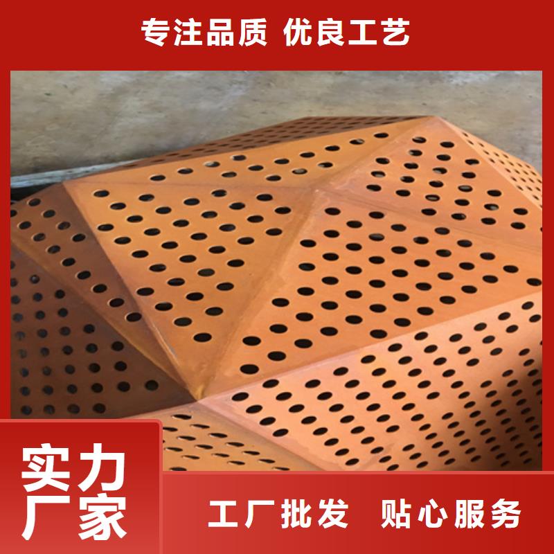 屯昌县40个厚耐候钢板多少钱一平方
