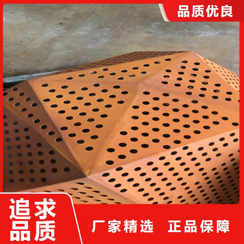 [马鞍山] 当地 {多麦}哪里有卖Q235NH耐候钢板_产品资讯