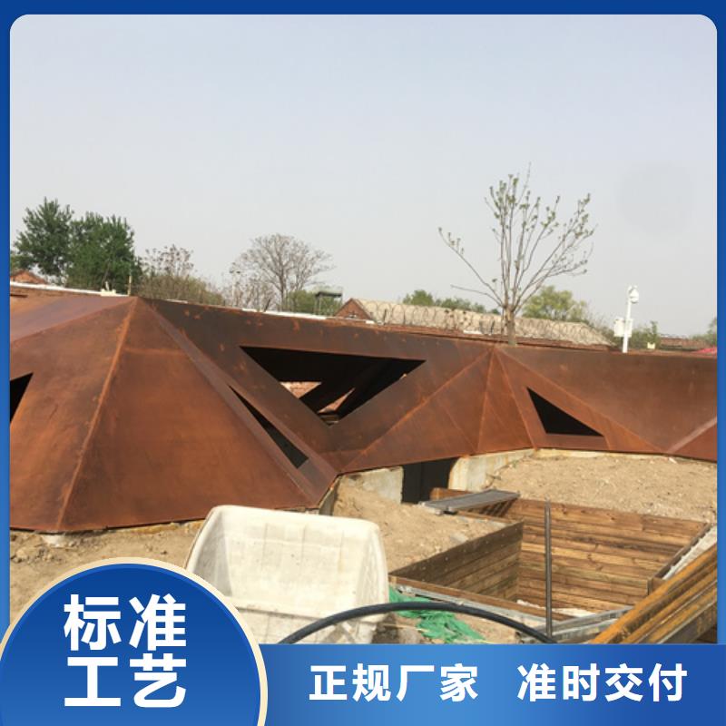 <台州>[当地](多麦)哪里有切割Q355NH耐候钢板_产品案例
