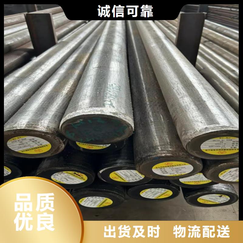 GCr15轴承钢批发零售