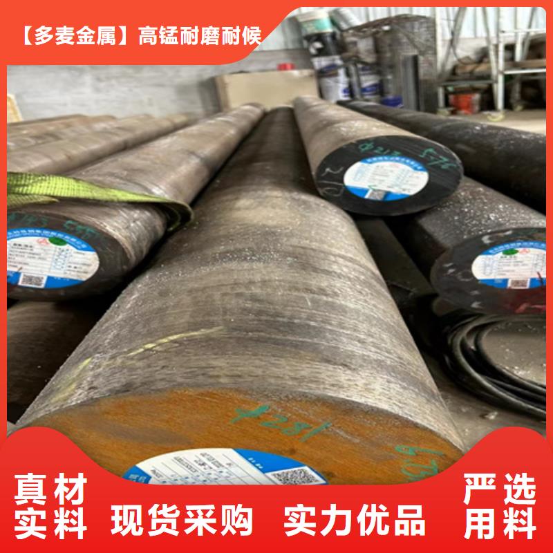 40crnimoa合金钢价格多少