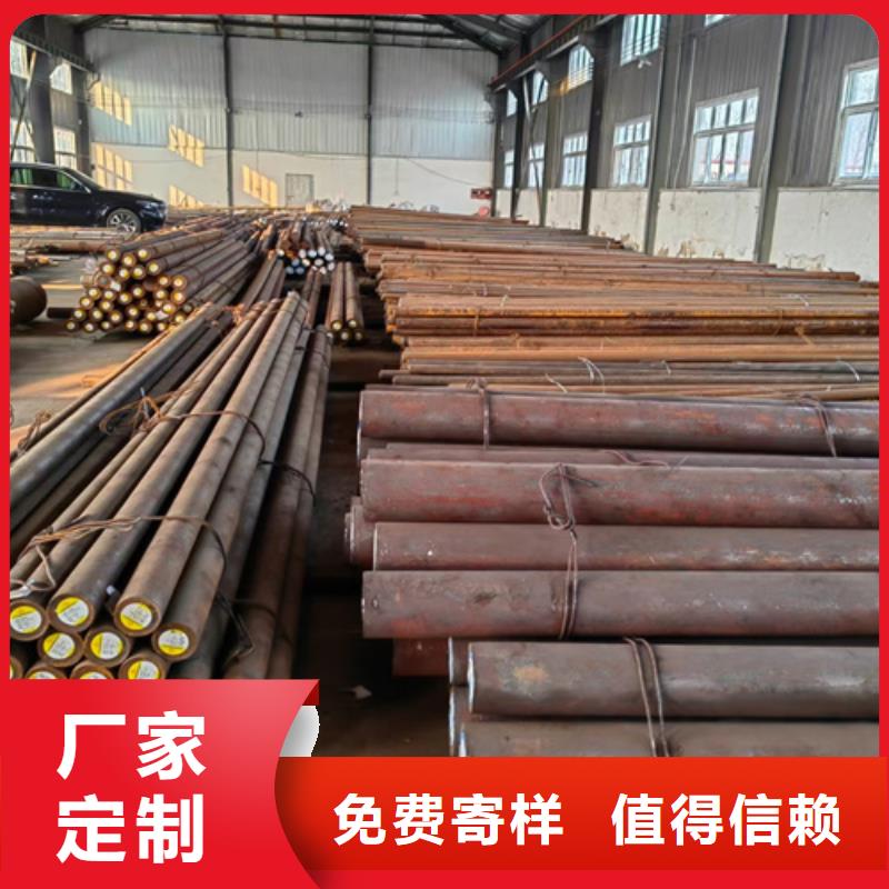 【圆钢】_复合耐磨钢板交货准时