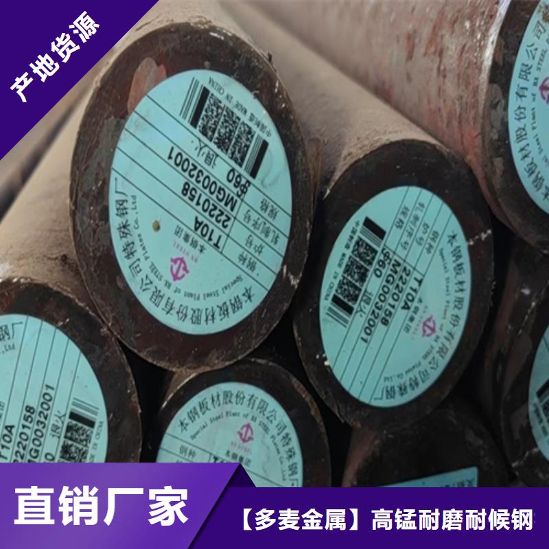 圆钢堆焊耐磨板源头采购