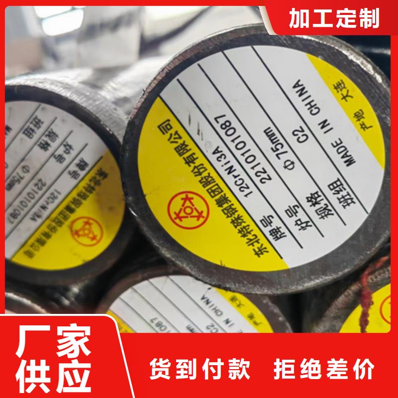 圆钢【进口耐磨钢板】品牌专营
