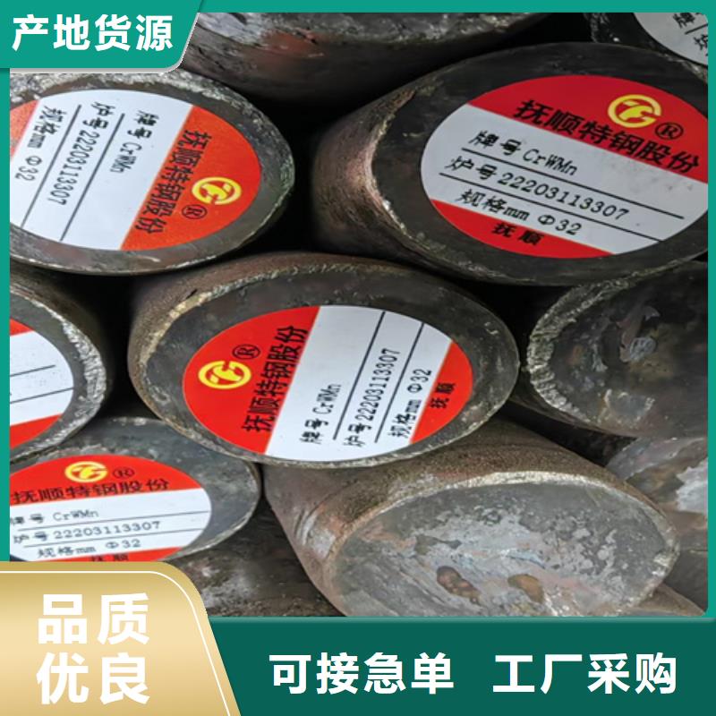 40crnimoa圆钢多少钱一吨
