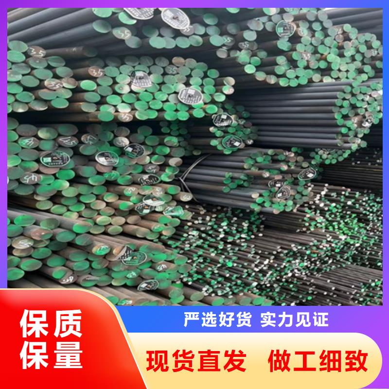 5crnimo圆钢哪里有卖的