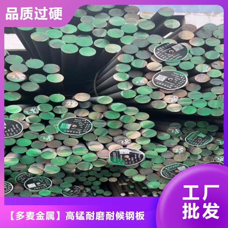 圆钢12cr1mov合金钢板打造行业品质