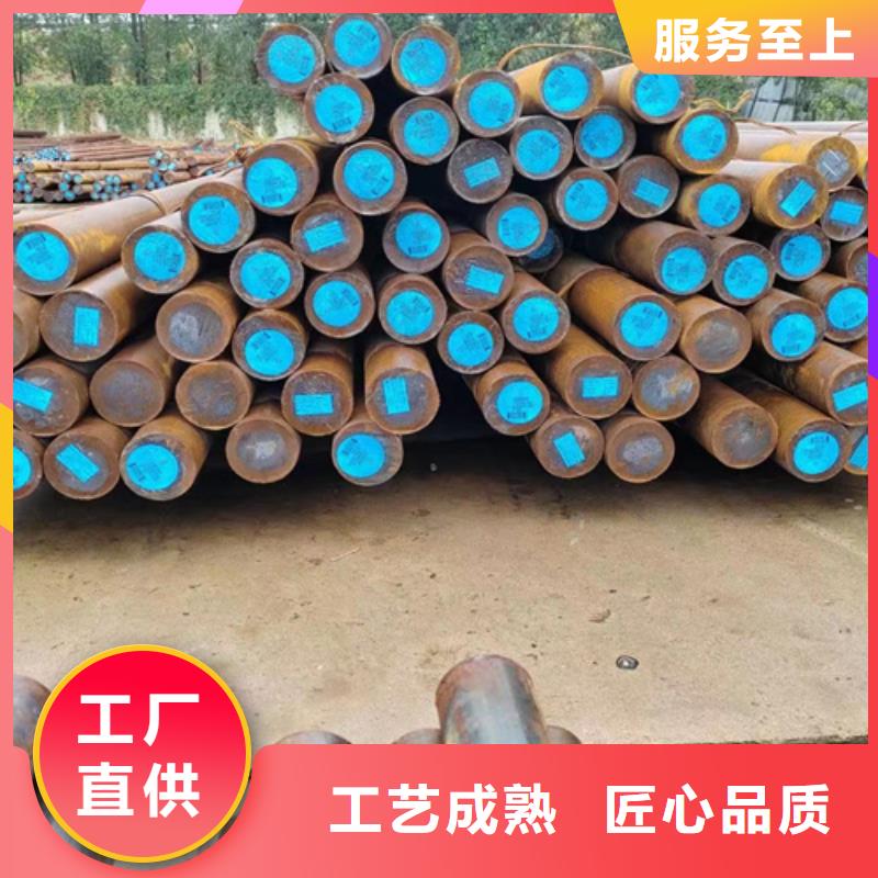 圆钢12cr1mov合金钢板设备齐全支持定制