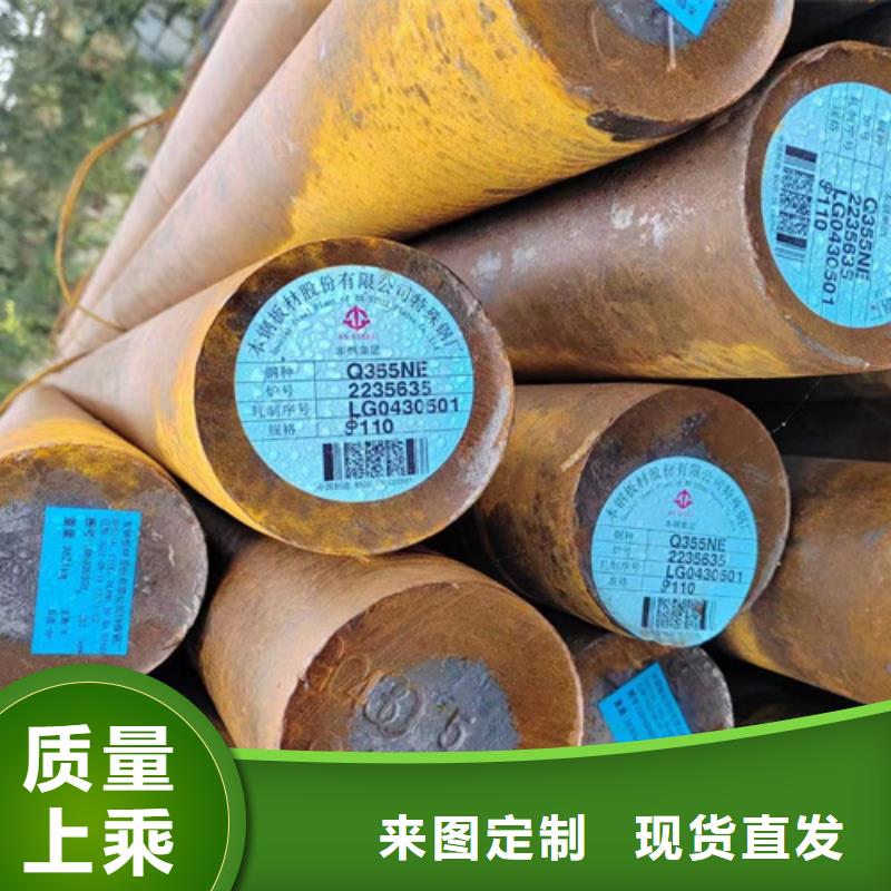 定安县40crnimoa合金钢哪里卖