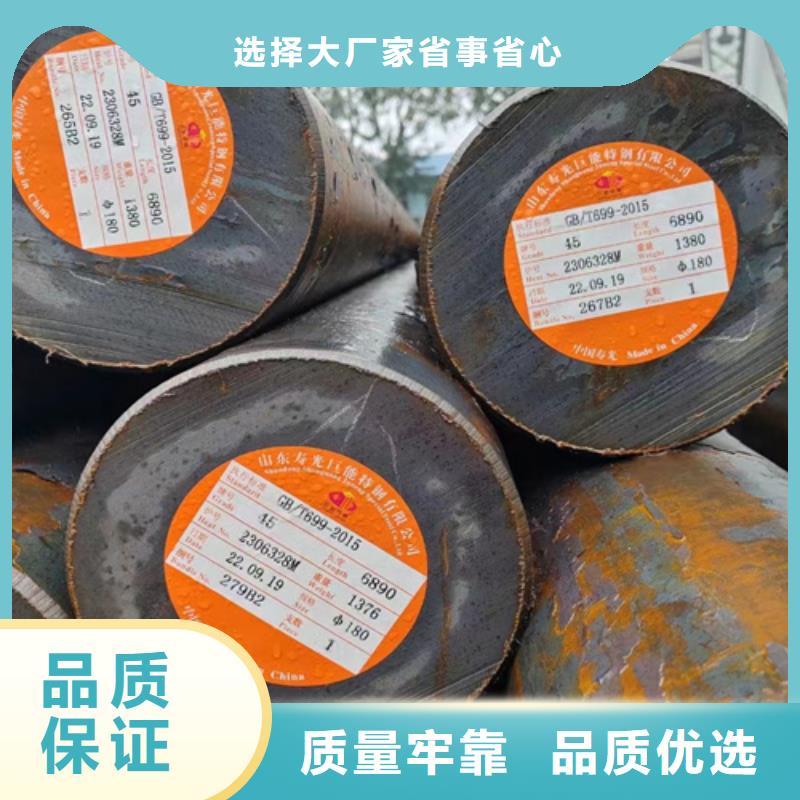 40crnimoa圆钢多少钱一吨
