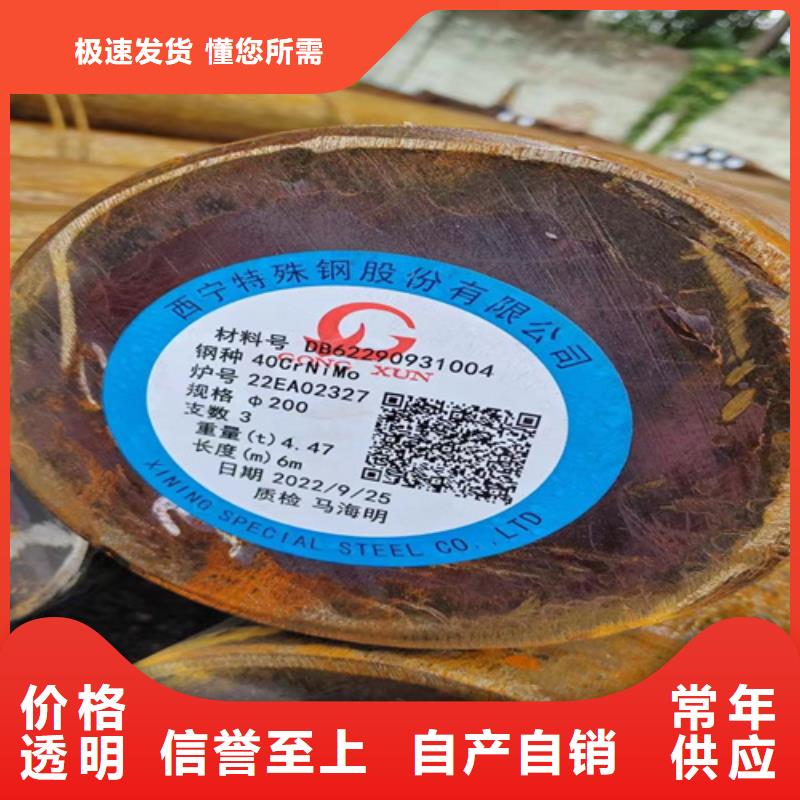 圆钢65锰钢板多行业适用