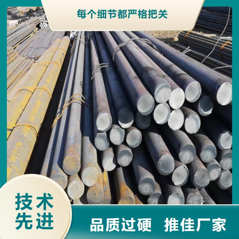 圆钢12cr1mov合金钢板满足您多种采购需求
