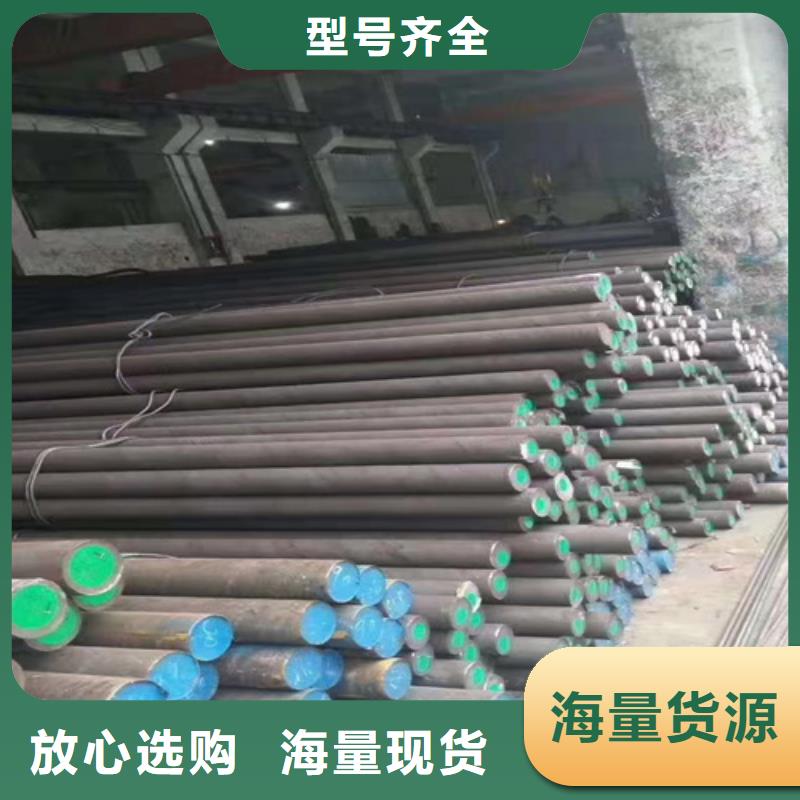 【圆钢】Q690D钢板大量现货