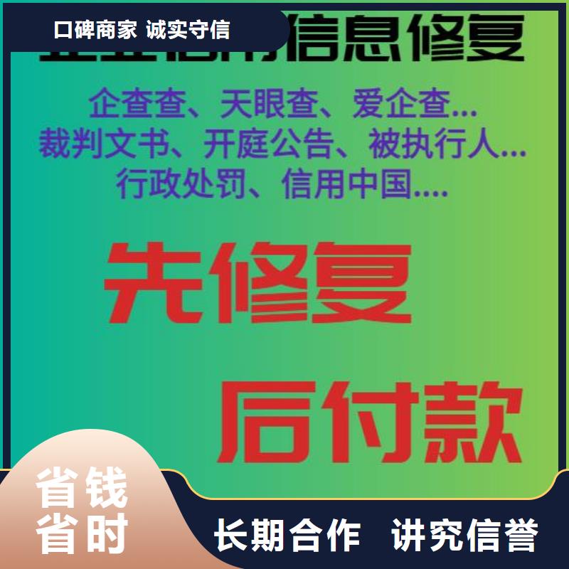 处理农业委员会行政处罚