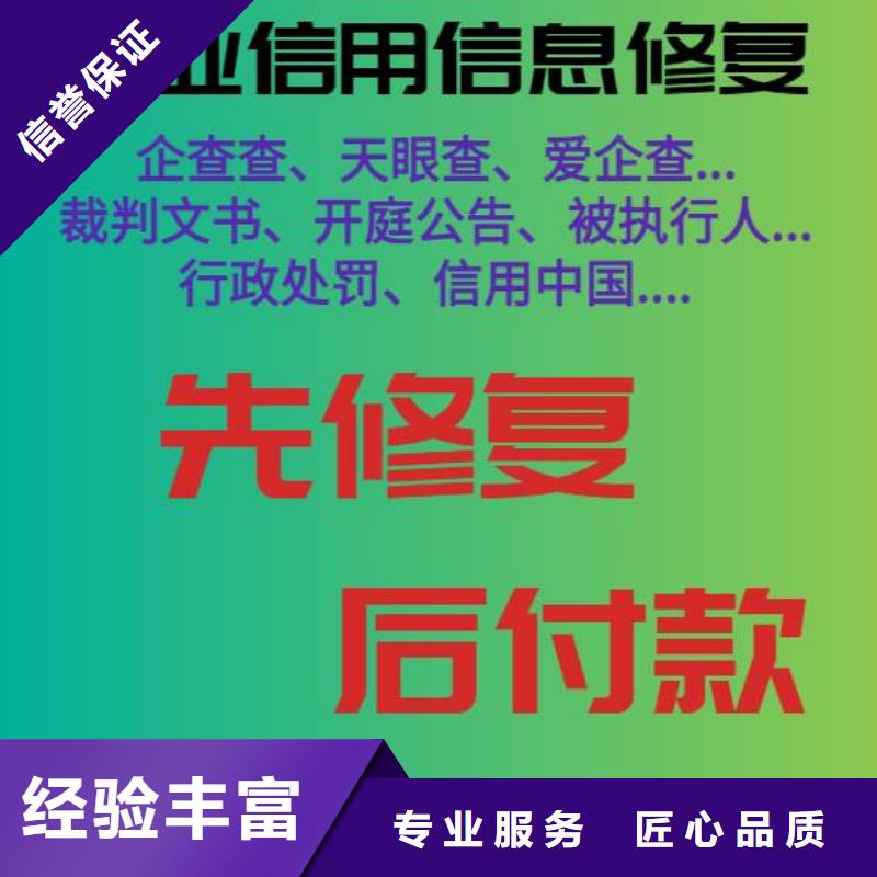 历史失信人可以报考二建吗