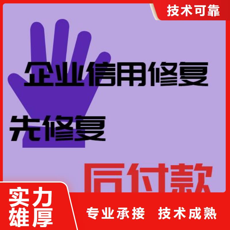 修复发展和改革委员会处罚决定书