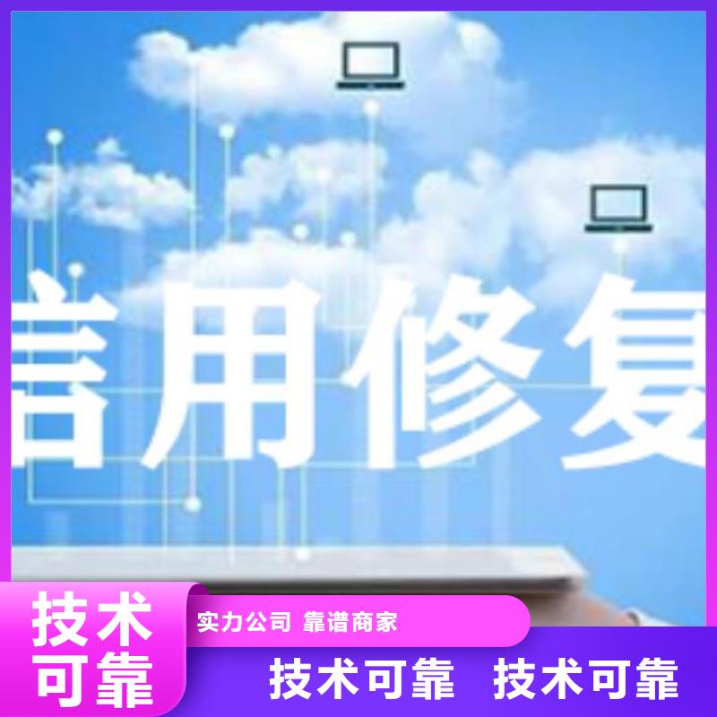 修复中小企业发展局行政处罚