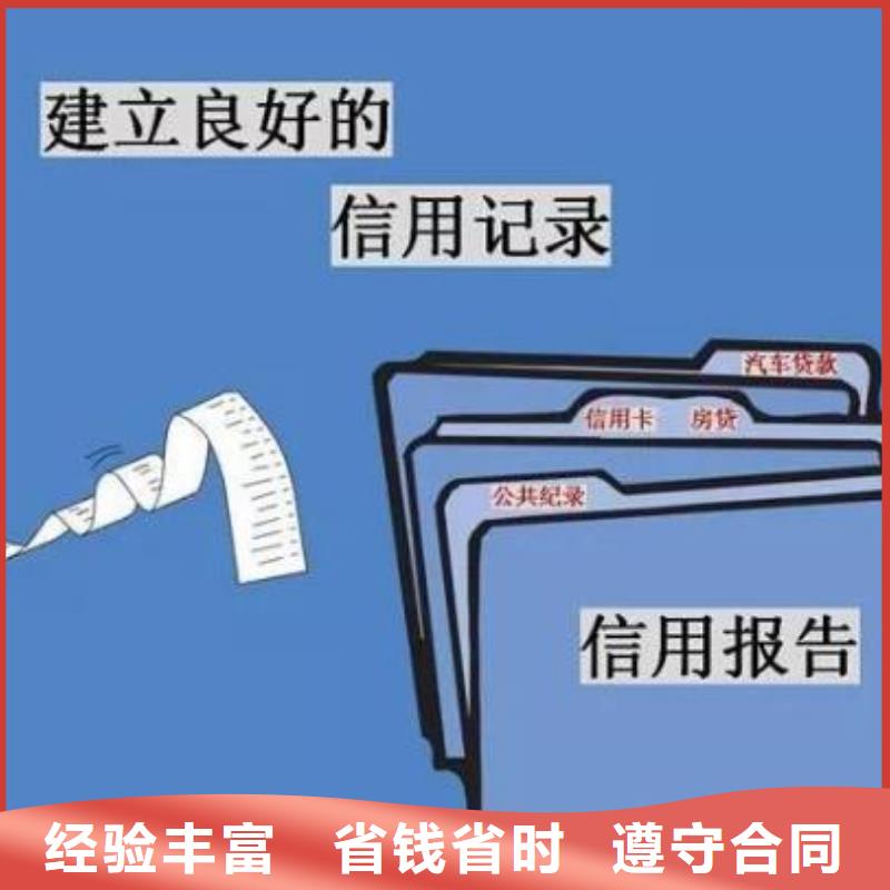 【修复】-企业裁判文书消除收费合理