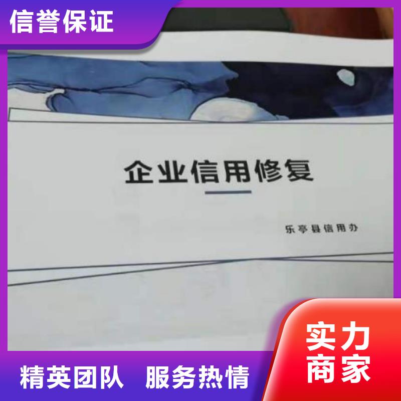 安庆选购中州海思删除国土资源和房产管理局处罚决定书