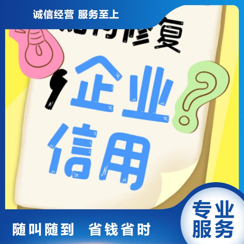纳税信用等级简报范文图片集