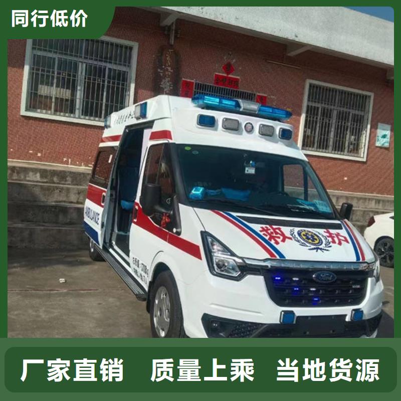 汕头中国（汕头）华侨经济文化合作试验区私人救护车价格多少
