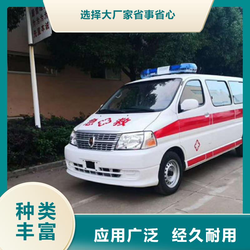 莆田仙游咨询长途救护车出租正规资质，保证到家
